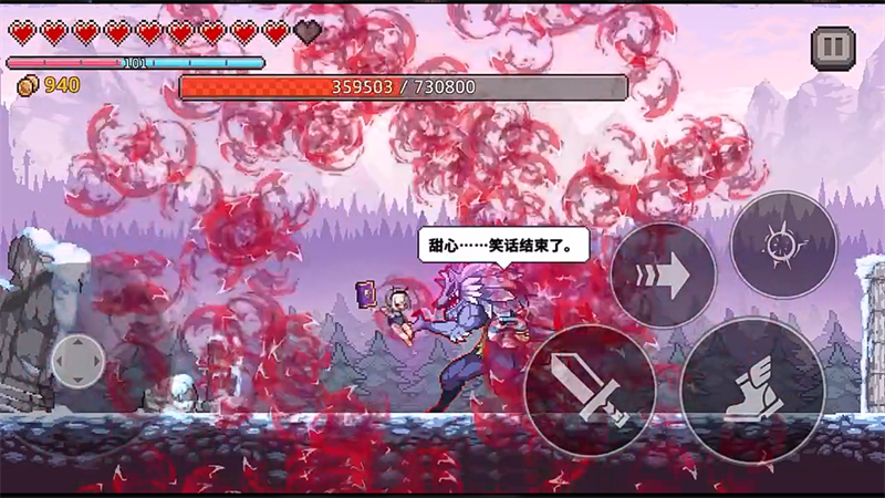 疾风骑士最新版截图2