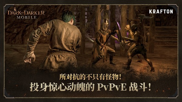 至暗时刻手机版截图1