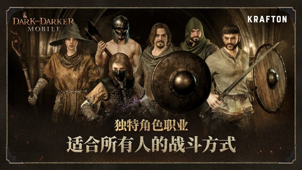 至暗时刻手机版截图2