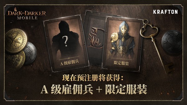 至暗时刻手机版截图4