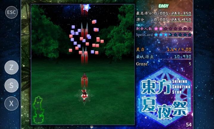 东方夏夜祭手机版截图2