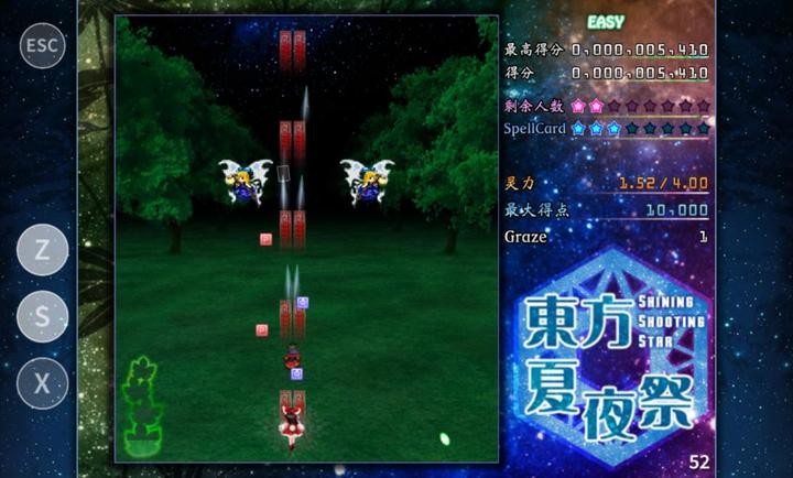 东方夏夜祭手机版截图4