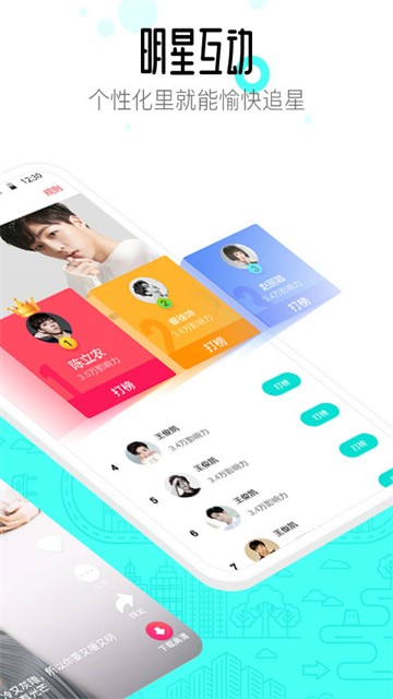 91桌面APP                                                                                                                                                                                                                                                        截图2