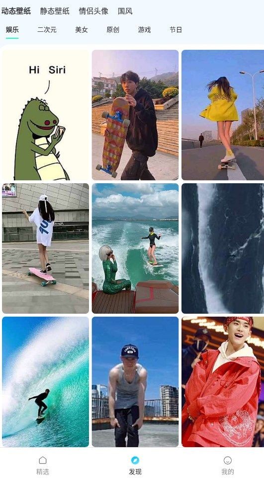 唐彩壁纸app截图1