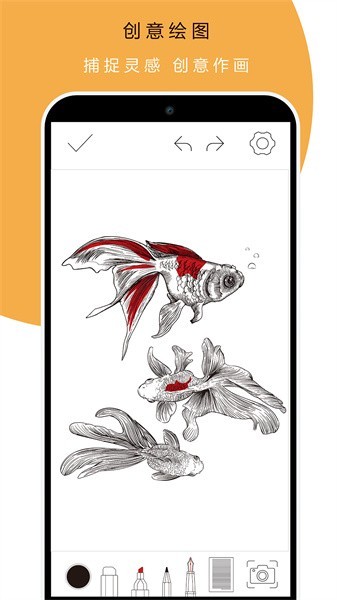 本米笔记app截图4