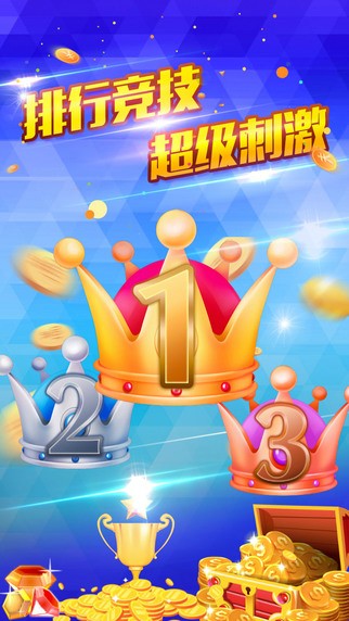 上下游戏大厅截图1