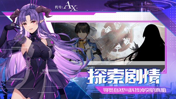 轴音旋律AnXiens2