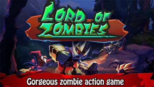 僵尸之王最新版截图1