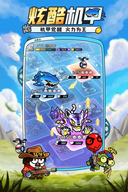 小鱼快跑内置菜单版3