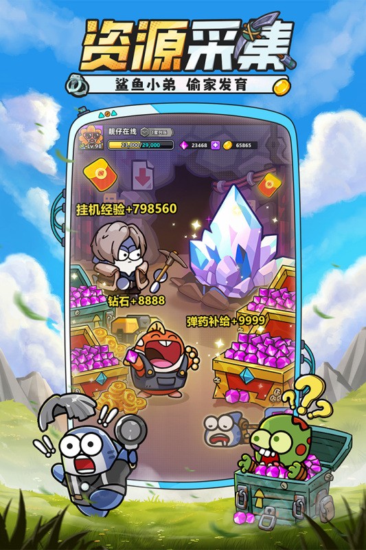 小鱼快跑内置菜单版4