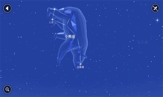 天文望远镜AR App截图1