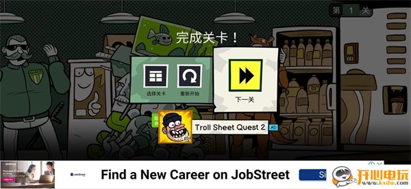 蠢蠢的艾拉2(Stupid Ella 2)截图1