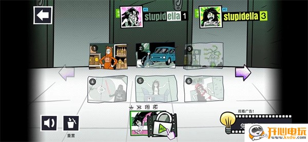 蠢蠢的艾拉2(Stupid Ella 2)截图2