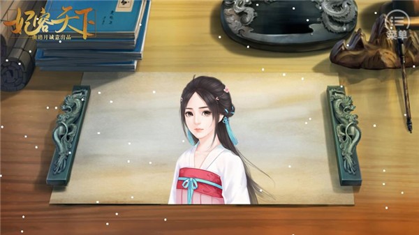 妃容天下完整版截图2