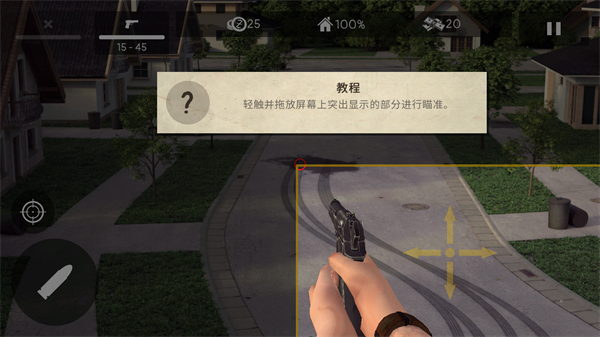 死灵奇袭中文版截图3