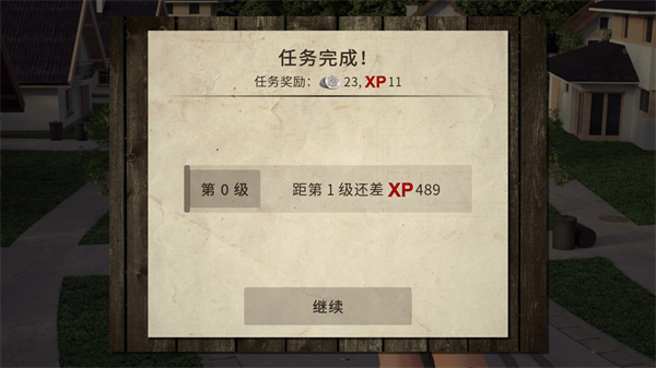 死灵奇袭中文版截图5