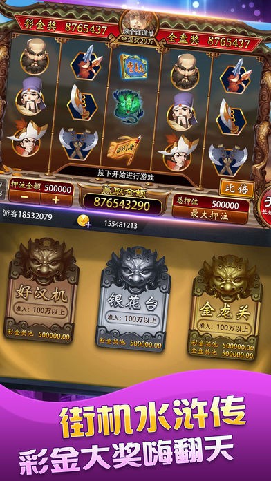 超巨棋牌新版截图1