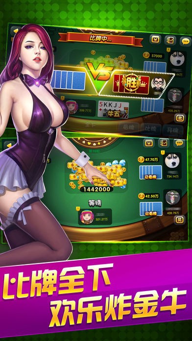 久久棋牌李逵劈鱼版截图2