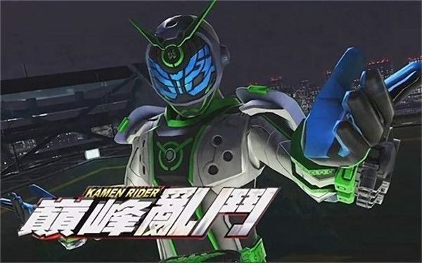 假面骑士巅峰乱斗最新版截图4