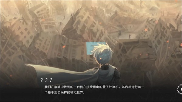 镜解视界官方版截图2