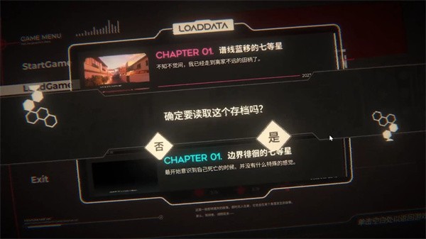 镜解视界官方版截图3