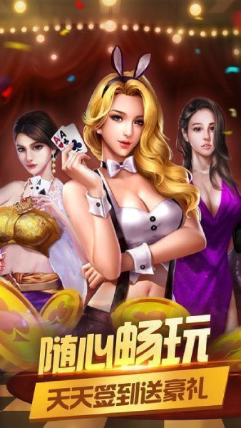 叫我棋牌vivo版截图1
