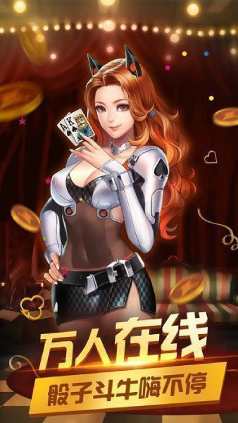 叫我棋牌vivo版截图2