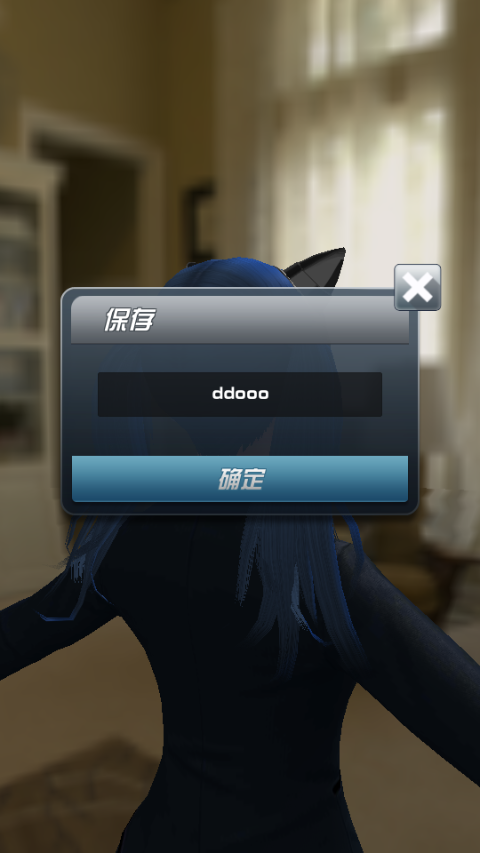 人形自走说话姬游戏截图2