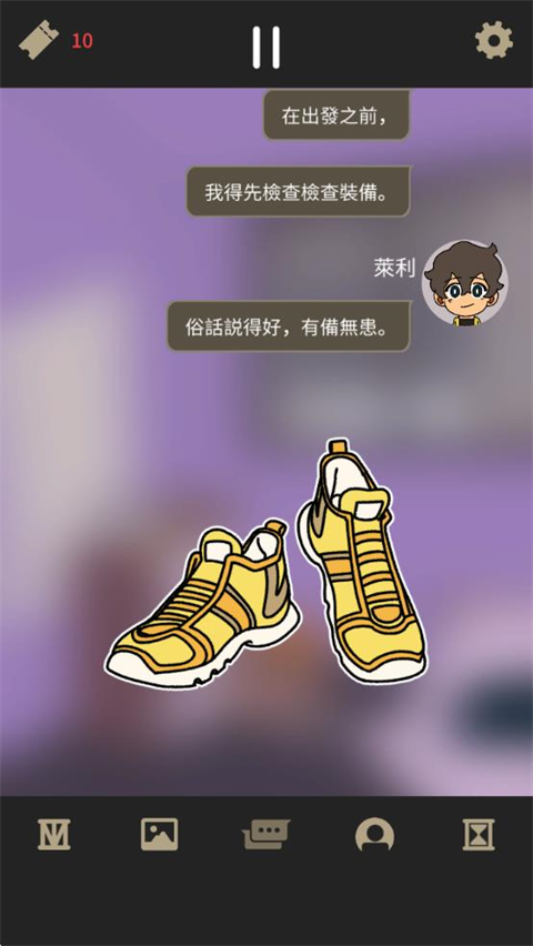 不完全是一位英雄手游截图1