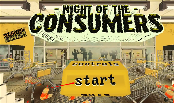 消费者之夜最新版1
