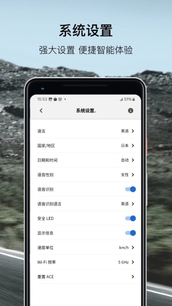 BMWMINI睿眼行车记录仪app截图4