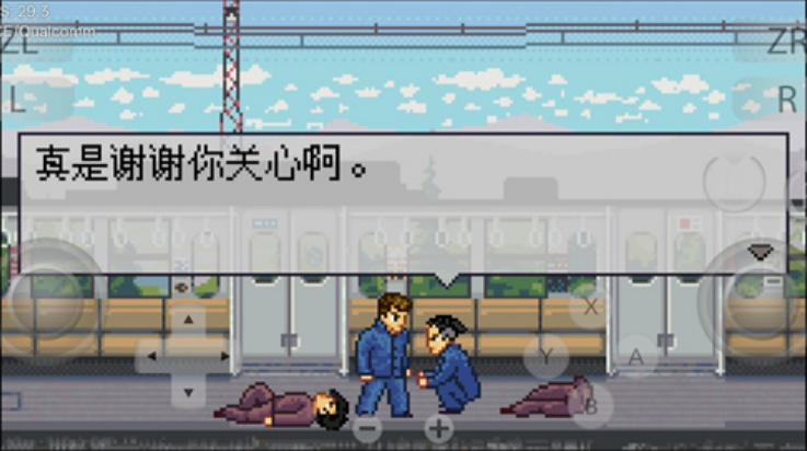 石河伦吾的朋友们手机版截图2