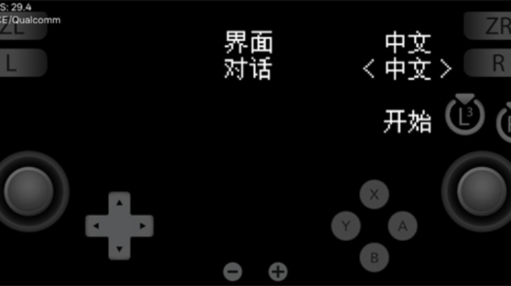 石河伦吾的朋友们手机版截图4