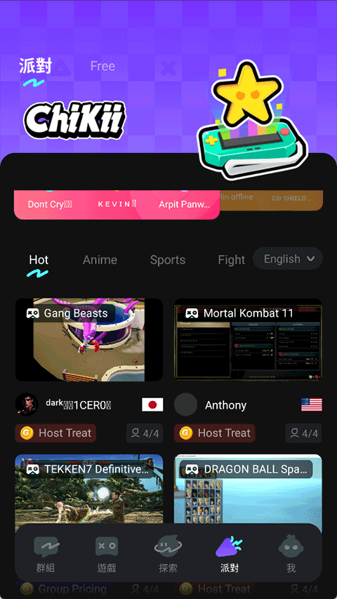 菜鸡云游戏app截图4