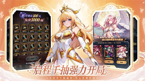永暮幻想九游版截图2