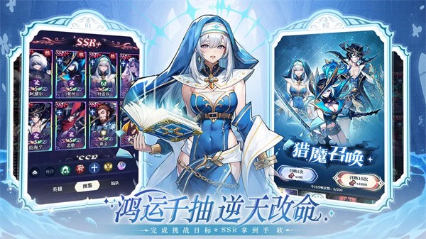 永暮幻想九游版截图3