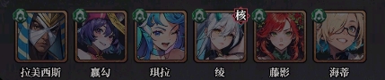 阵容推荐截图2