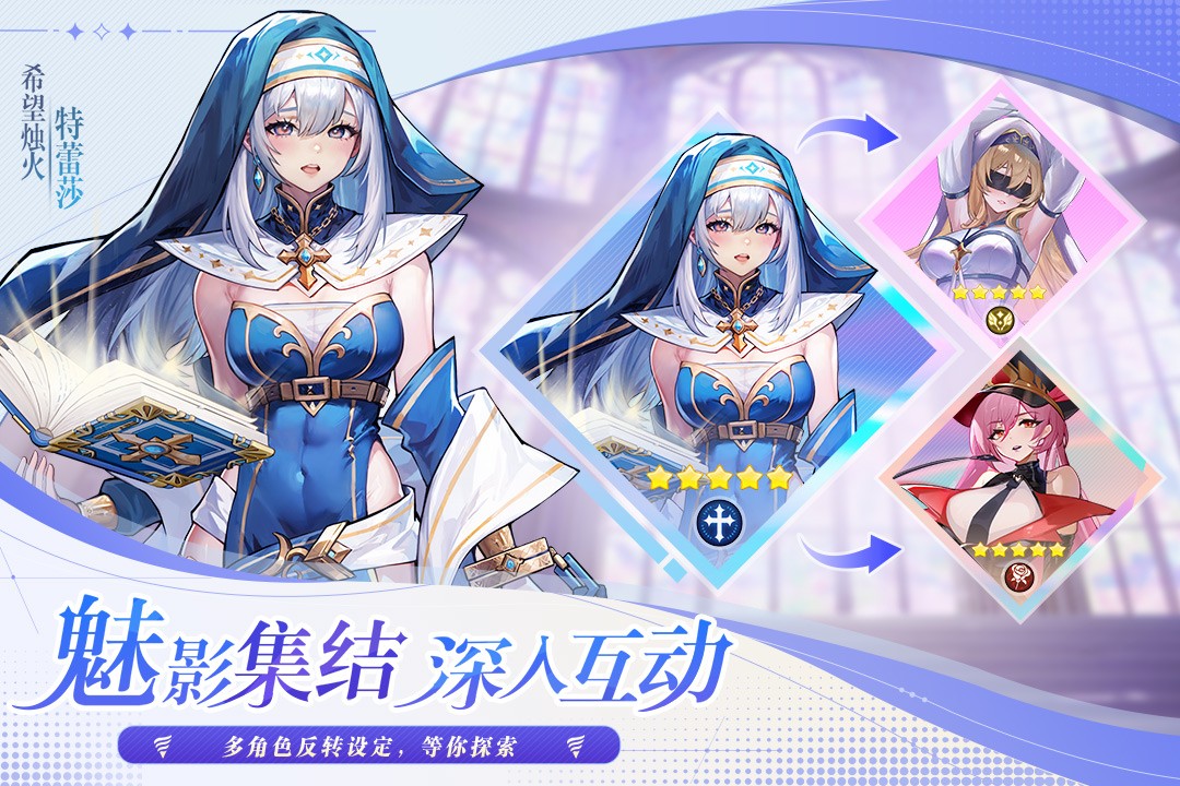 永暮幻想0.1折版截图2