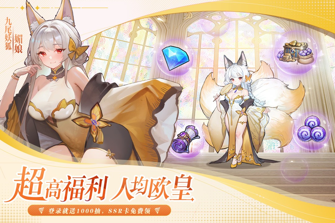 永暮幻想0.1折版截图3