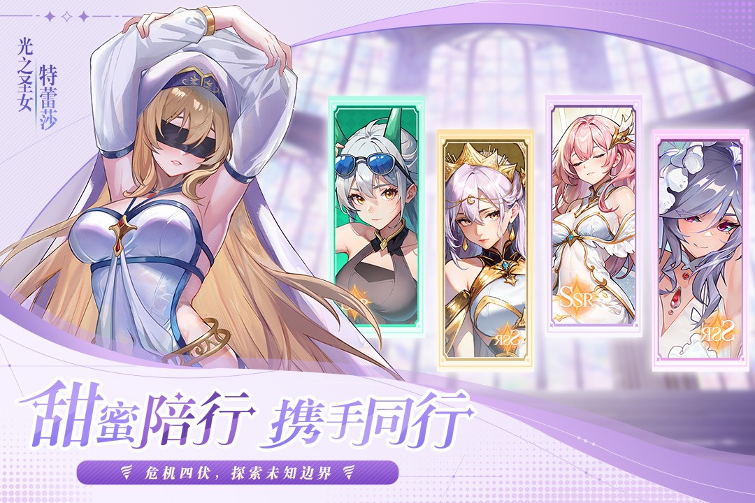 永暮幻想0.1折版截图1