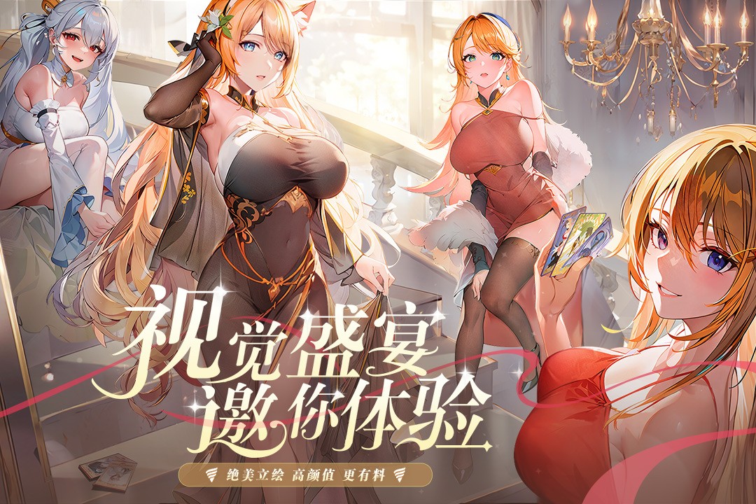 永暮幻想0.1折版截图5