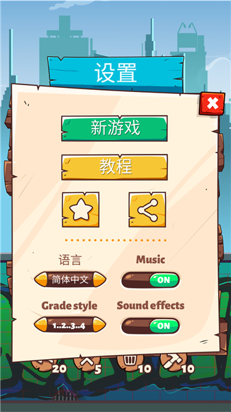 2048枪支升级版3