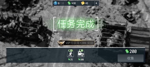 战争无人机游戏截图2
