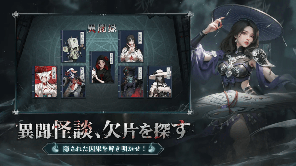 超自然之夜七大奇迹最新版截图1