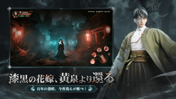 超自然之夜七大奇迹最新版截图3