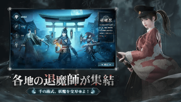 超自然之夜七大奇迹最新版截图4