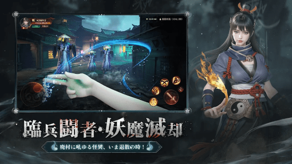 超自然之夜七大奇迹最新版截图2