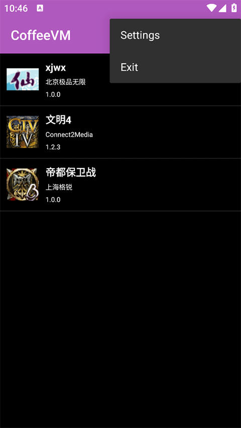 塞班模拟器app截图3