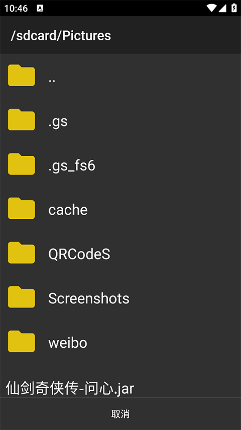 塞班模拟器app截图2