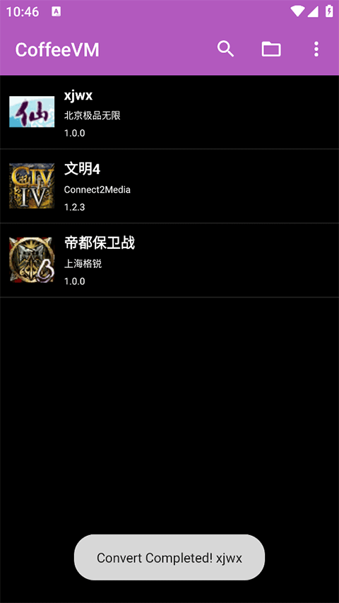 塞班模拟器app截图1